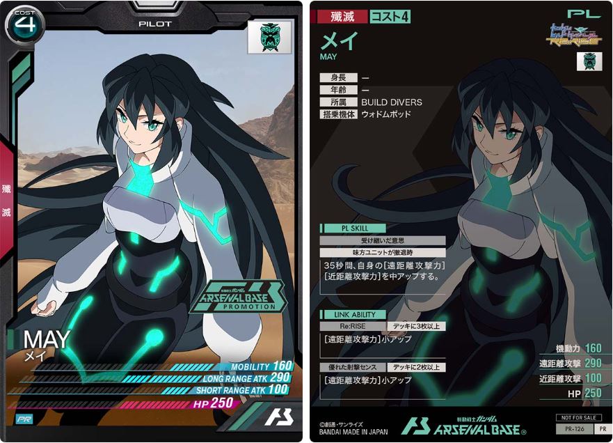 CARTA PROMOCIONAL ARSENAL BASE MAY - Nº PR-126