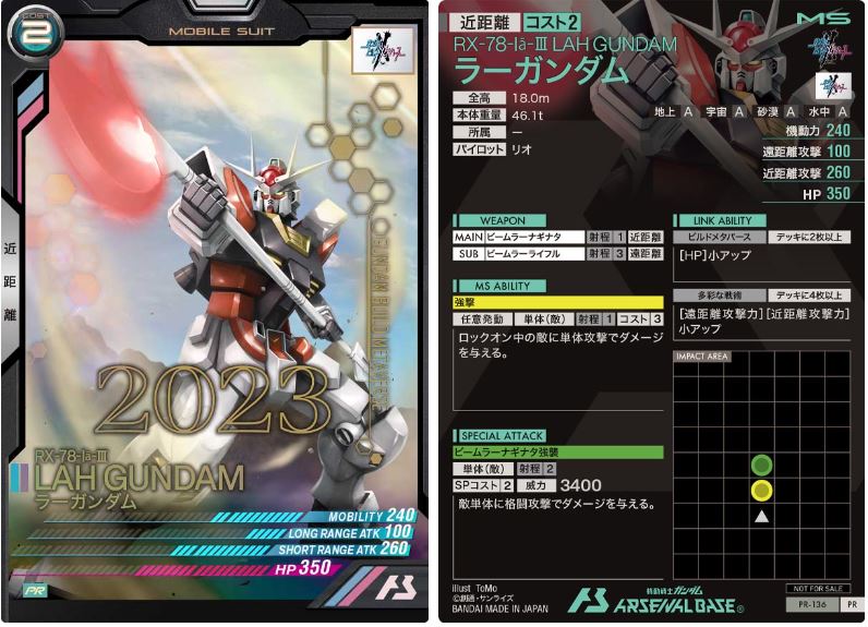 CARTA PROMOCIONAL ARSENAL BASE RX-78-LÃ-III LAH GUNDAM - Nº PR-136