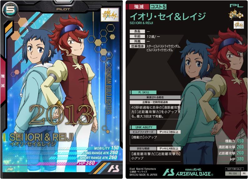 CARTA PROMOCIONAL ARSENAL BASE SEI IORI & REIJI - Nº PR-138