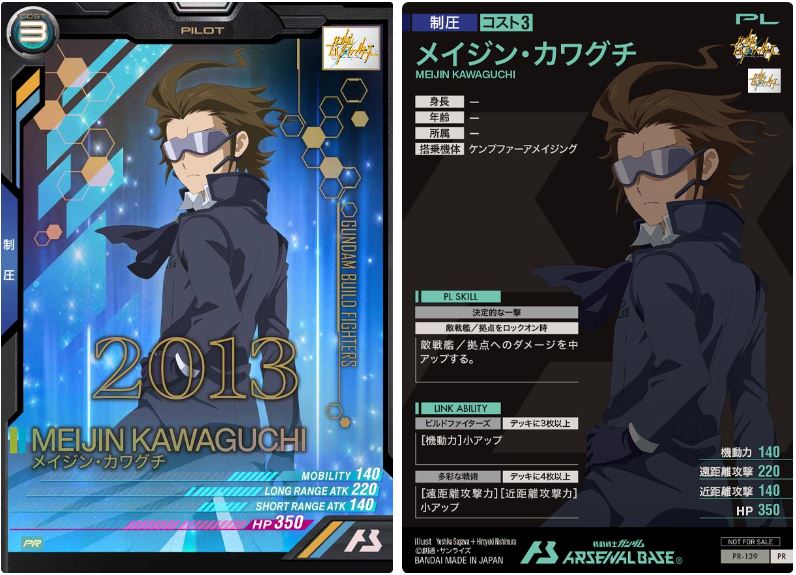 CARTA PROMOCIONAL ARSENAL BASE MEIJIN KAWAGUCHI - Nº PR-139