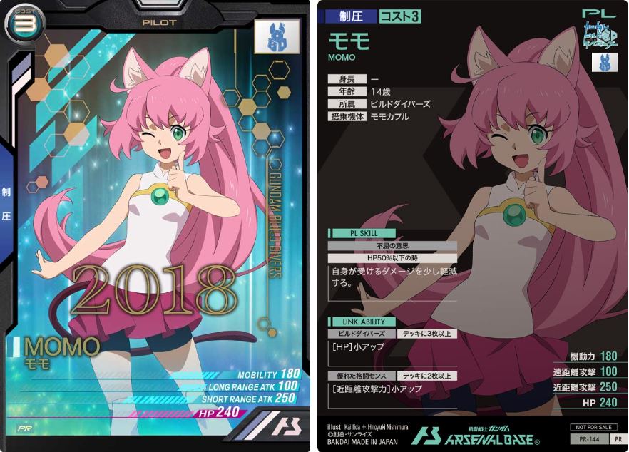 CARTA PROMOCIONAL ARSENAL BASE MOMO - Nº PR-144