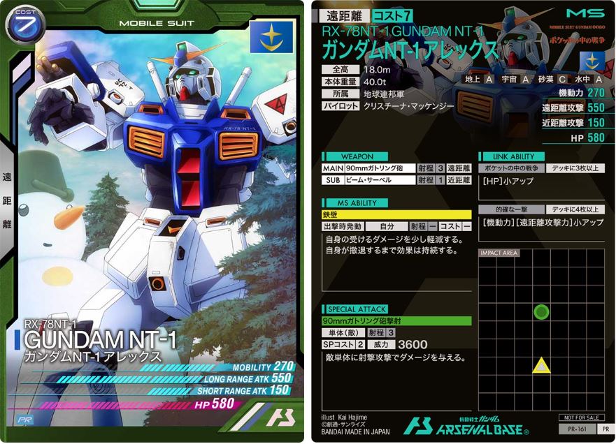 CARTA PROMOCIONAL ARSENAL BASE RX-78NT-1 GUNDAM NT-1 - Nº PR-161