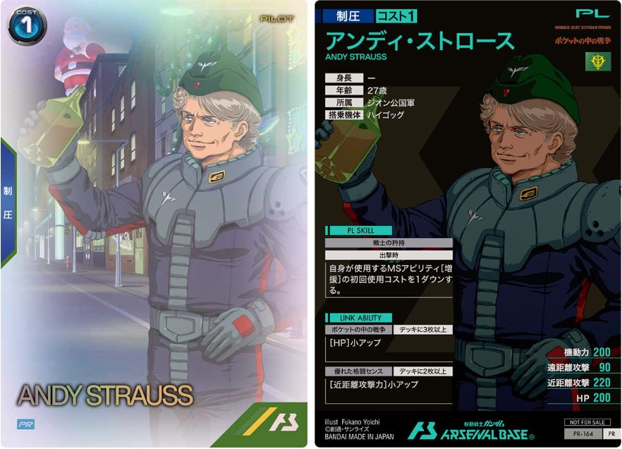 CARTA PROMOCIONAL ARSENAL BASE ANDY STRAUSS - Nº PR-164