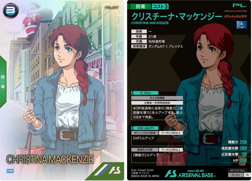 CARTA PROMOCIONAL ARSENAL BASE CHRISTINA MACKENZIE - Nº PR-165