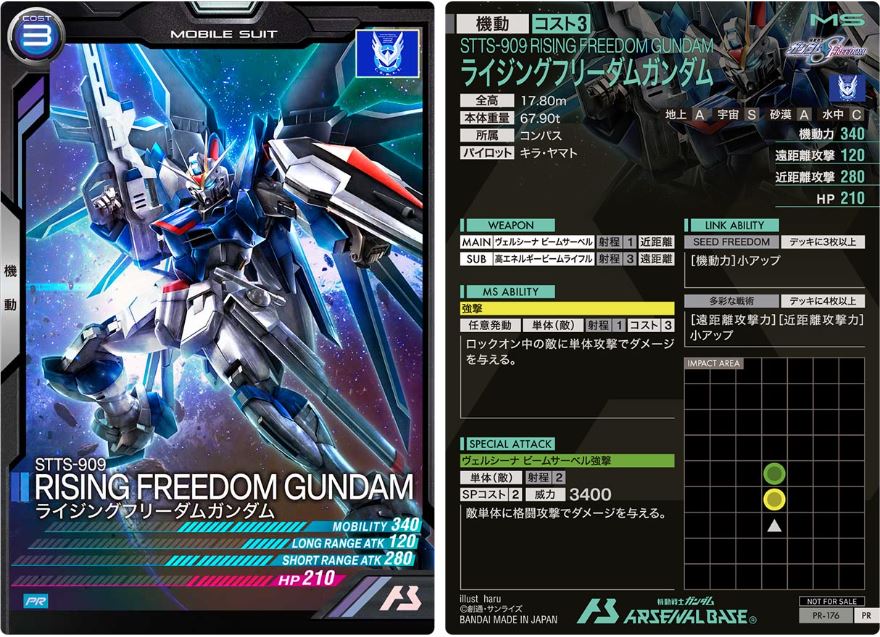 CARTA PROMOCIONAL ARSENAL BASE STTS-909 RISING FREEDOM GUNDAM - Nº PR-176