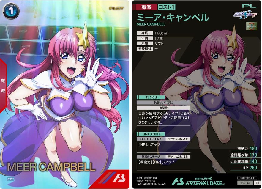 CARTA PROMOCIONAL ARSENAL BASE MEER CAMPBELL - Nº PR-183