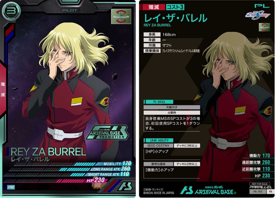 CARTA PROMOCIONAL ARSENAL BASE REY ZA BURREL - Nº PR-193-P