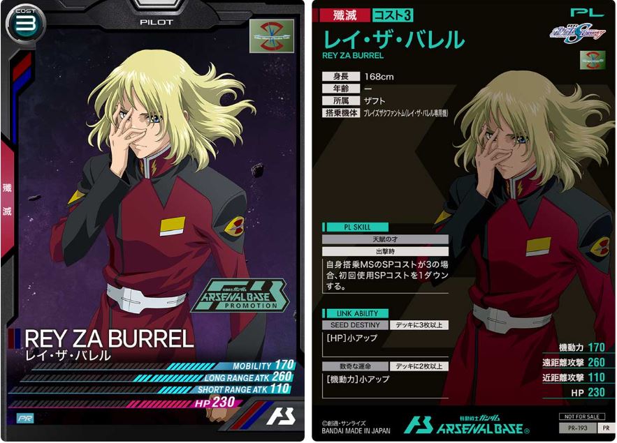 CARTA PROMOCIONAL ARSENAL BASE REY ZA BURREL - Nº PR-193