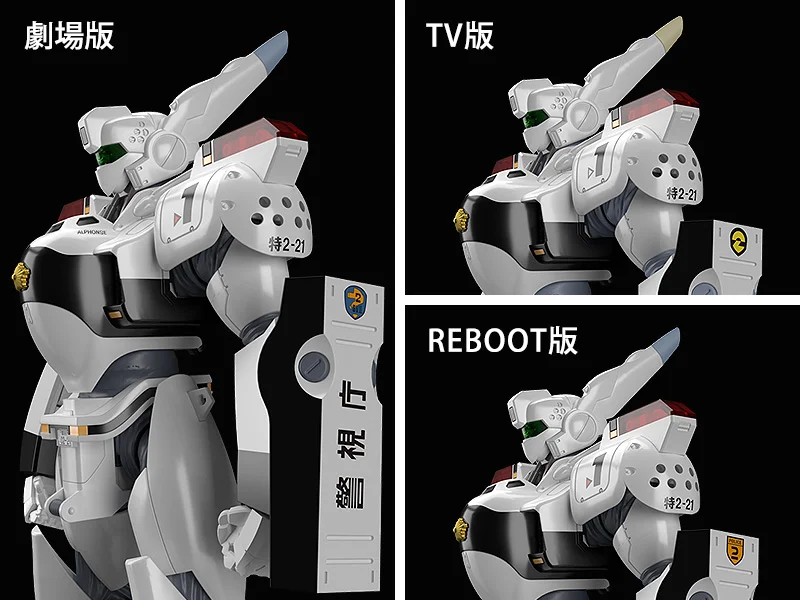 PATLABOR 1/60 AV-98 INGRAM - Imagen 7
