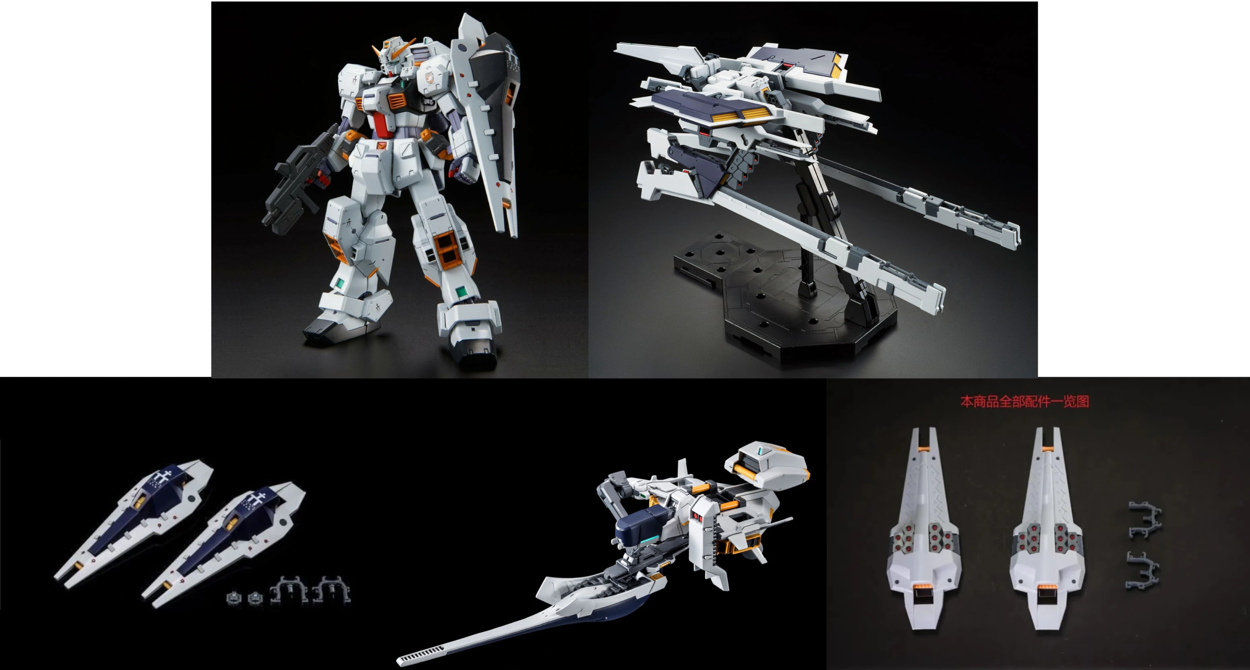 SUPER PACK P-BANDAI MG 1/100 HAZEL FAN - Imagen 2
