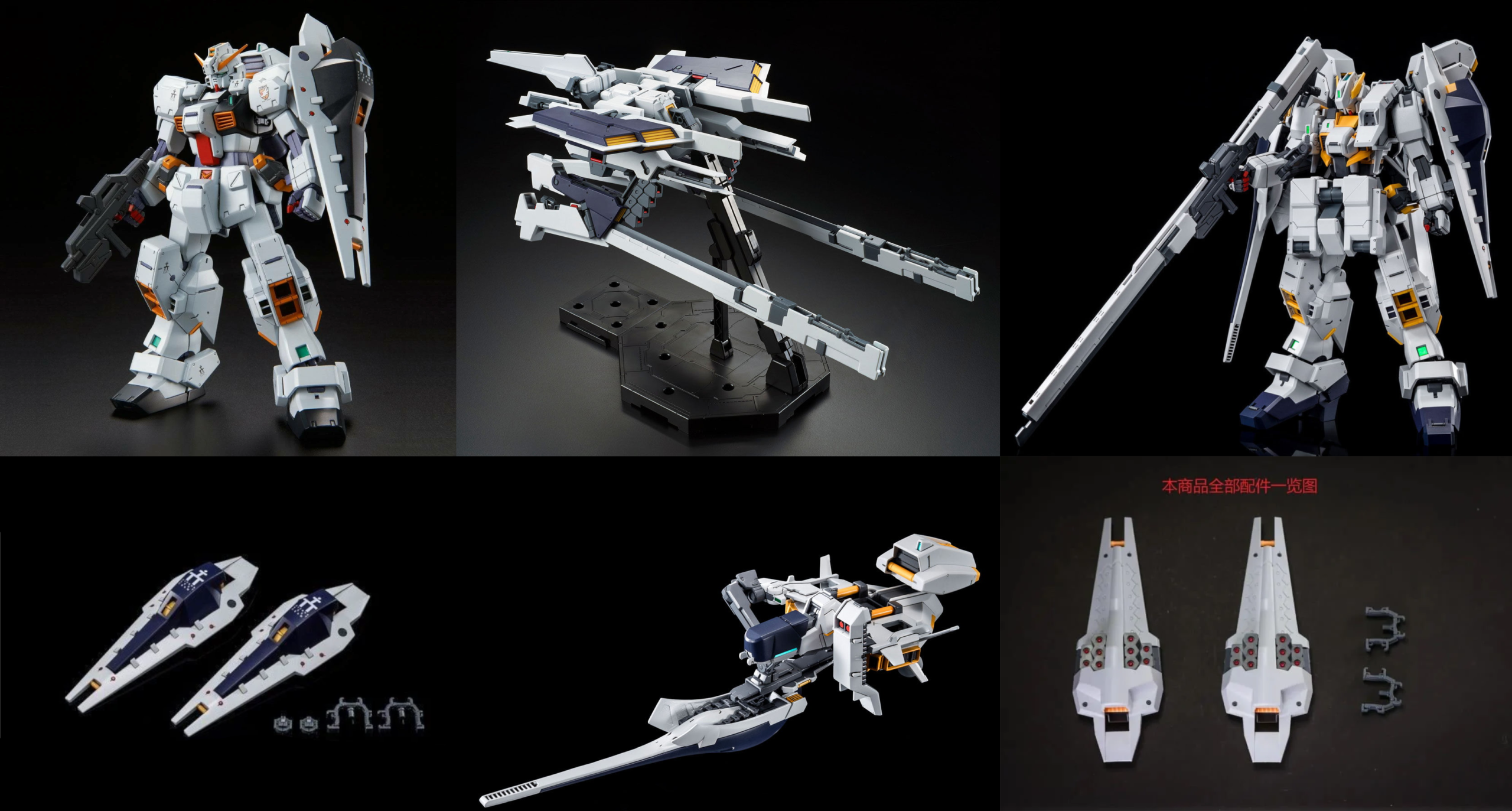 SUPER PACK P-BANDAI MG 1/100 HAZEL FAN - Imagen 4