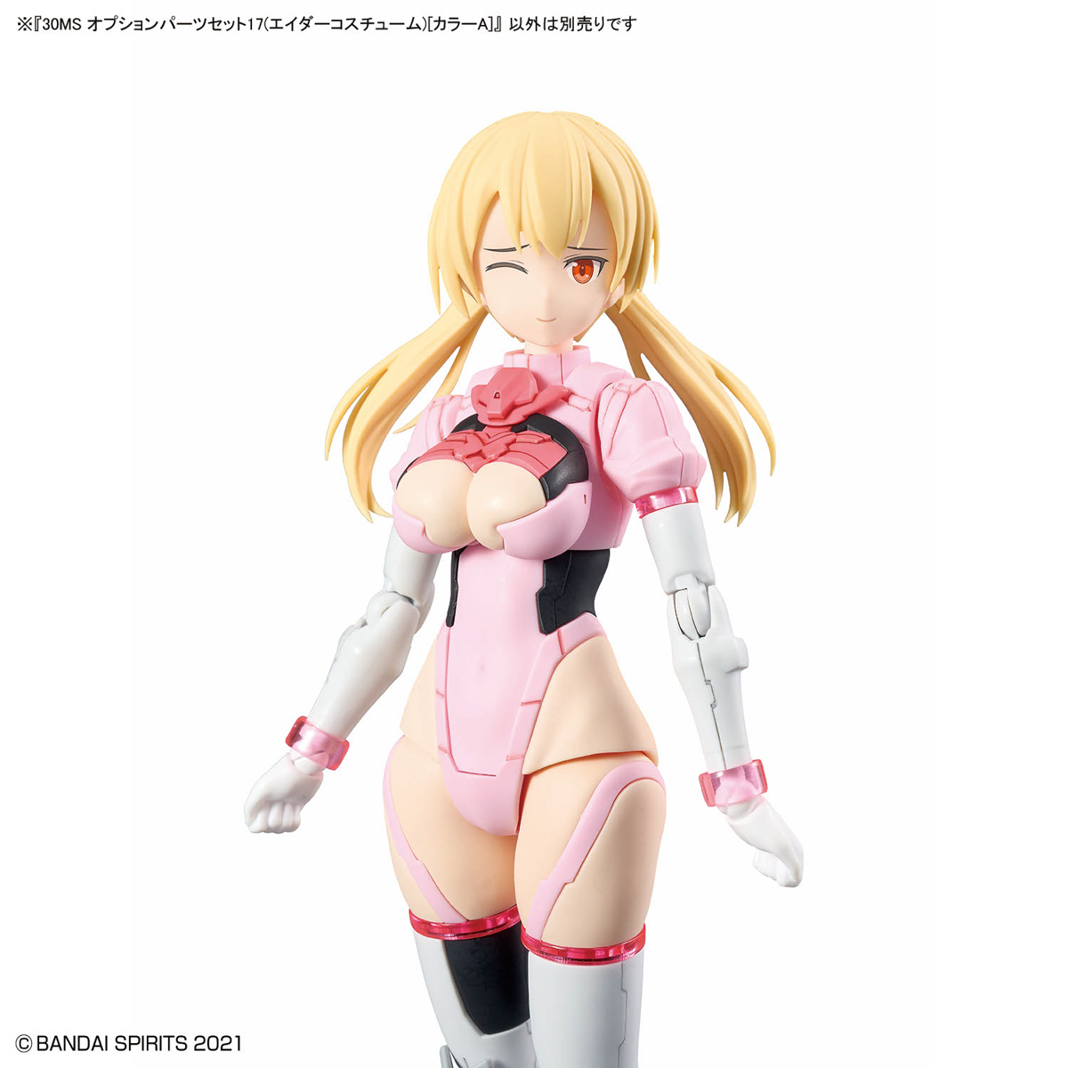 30MS 1/144 OPTION PARTS SET 17 (AIDER COSTUME) (COLOR A) - Imagen 9