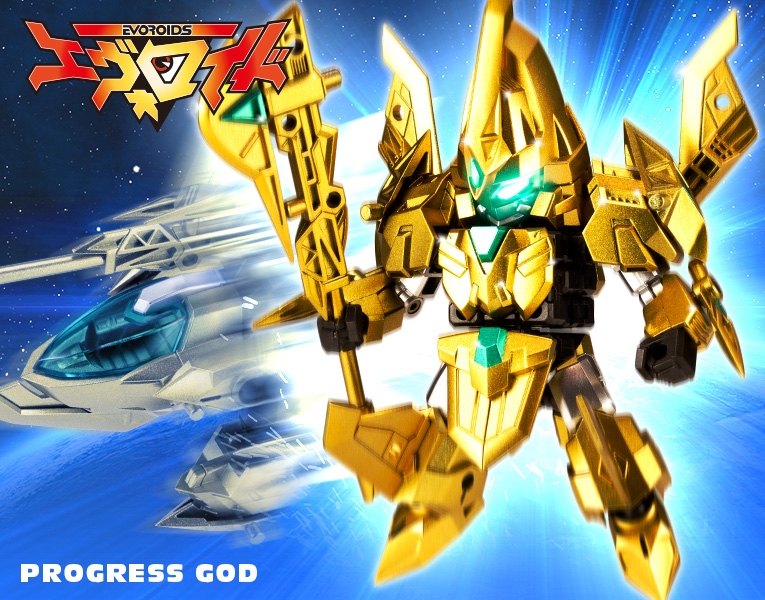 EVOROIDS PROGRESS GOD - Nº ER 000 - Imagen 21