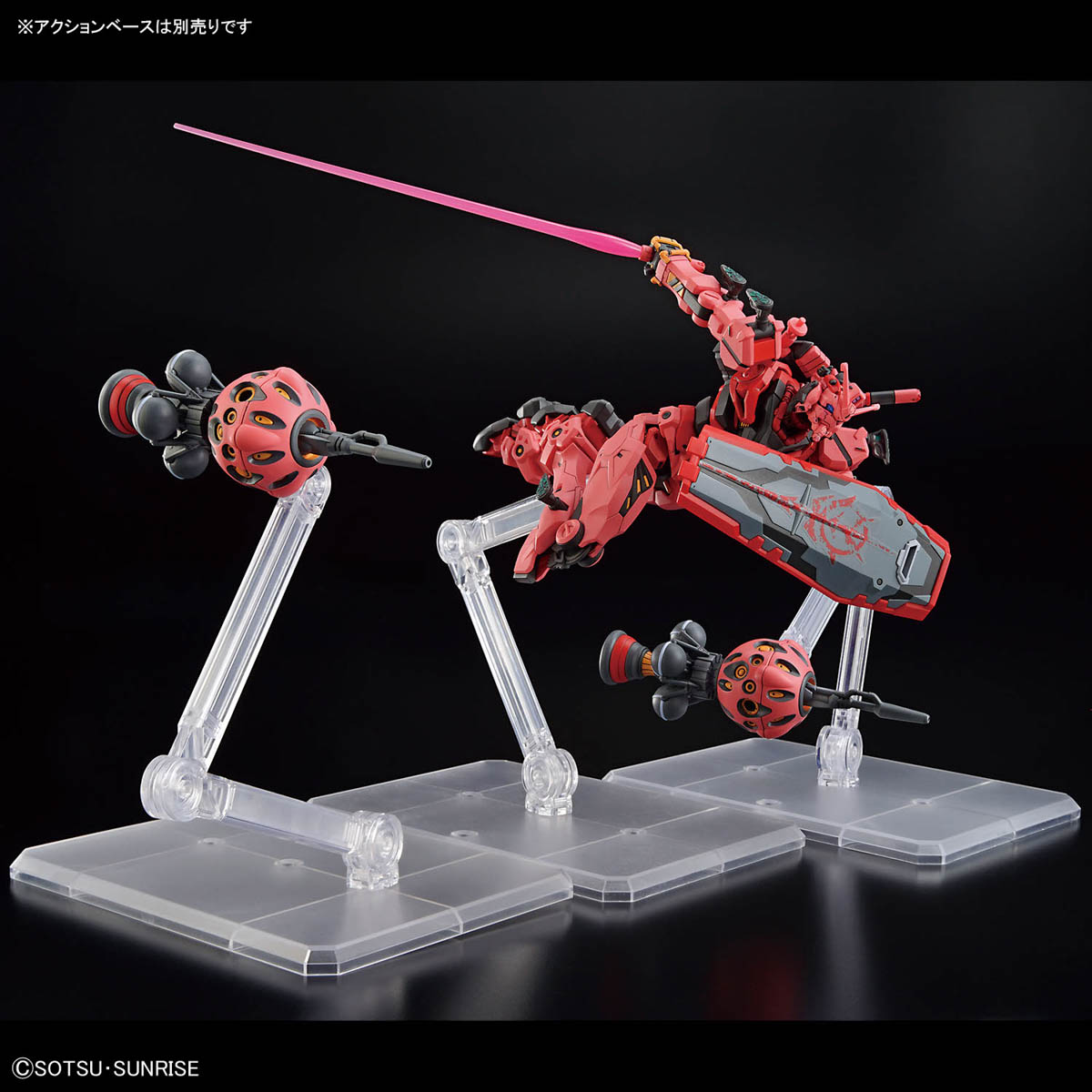 HG GQUUUUUUX 1/144 RED GUNDAM - Nº 04 - Imagen 7
