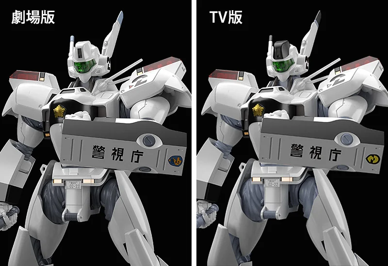 PATLABOR 1/60 AV-98 INGRAM - Imagen 8