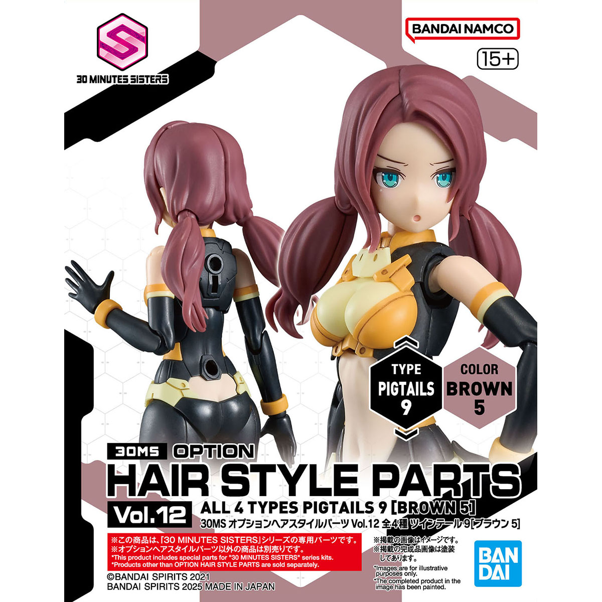 30MS 1/144 HAIR STYLE PARTS PIGTAILS 9 BROWN 5
