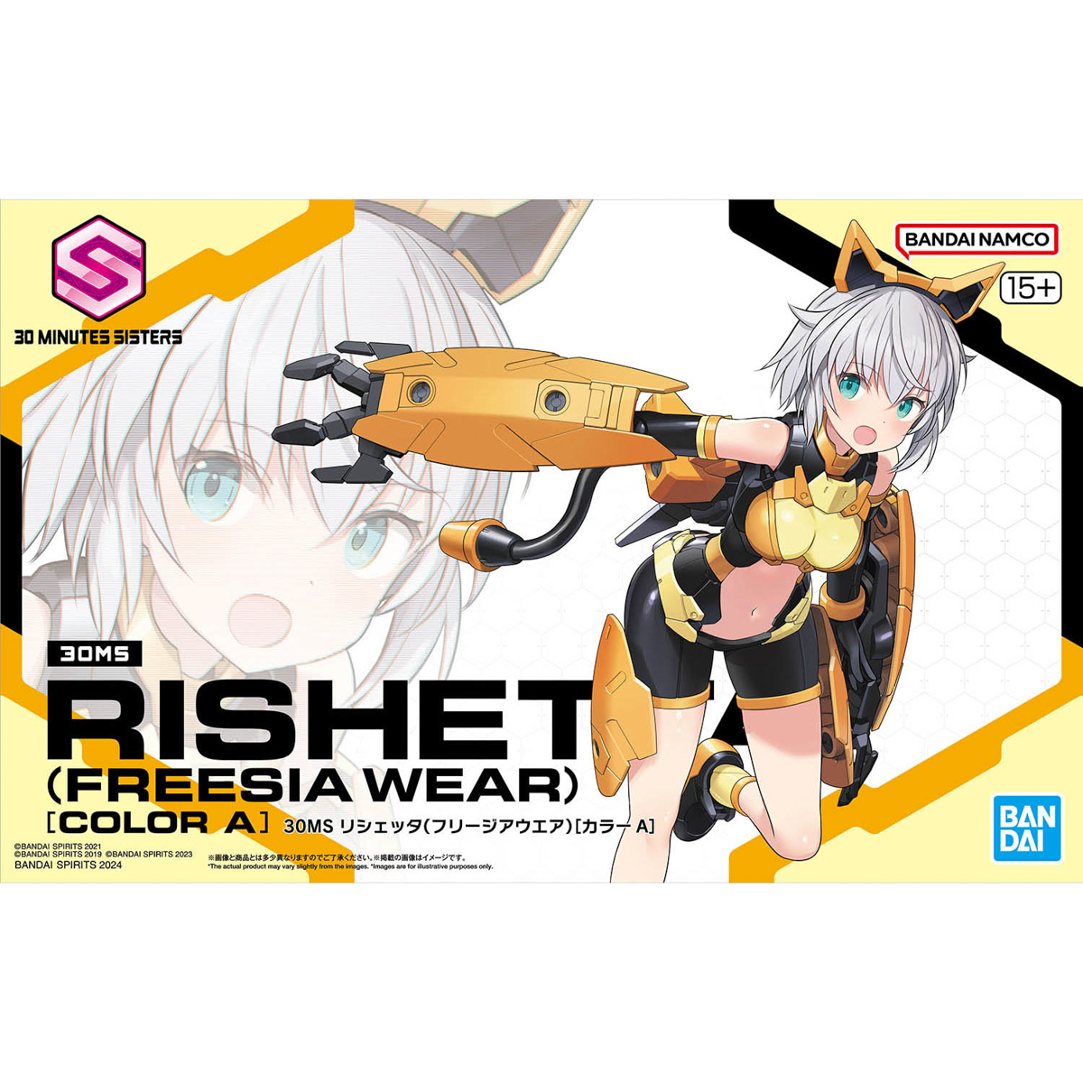 30MS 1/144 RISHETTA (FREESIA WEAR) - Nº 14