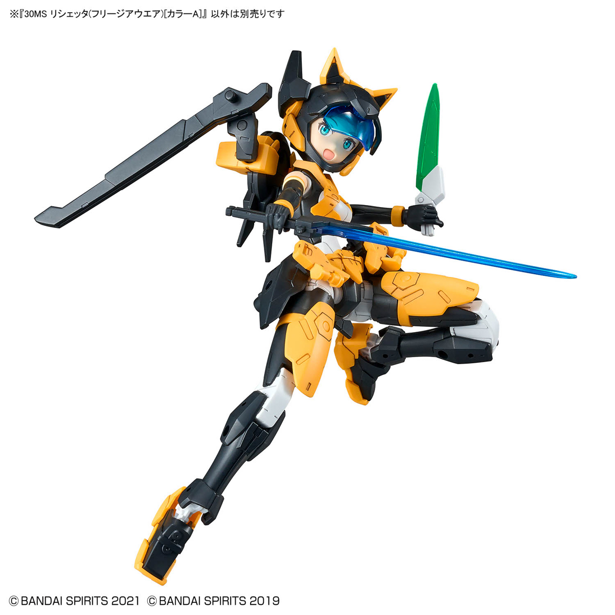 30MS 1/144 RISHETTA (FREESIA WEAR) - Nº 14 - Imagen 10