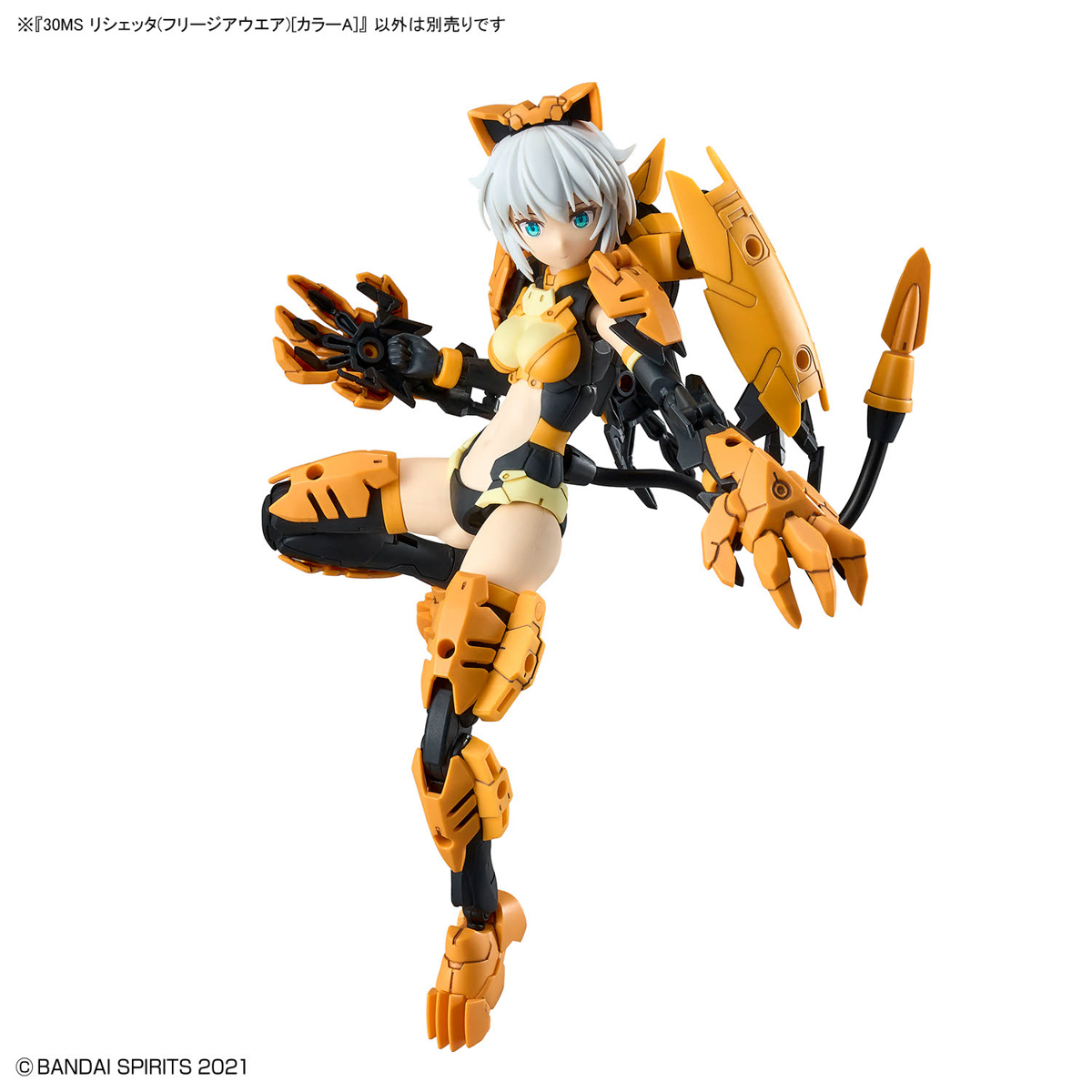 30MS 1/144 RISHETTA (FREESIA WEAR) - Nº 14 - Imagen 11