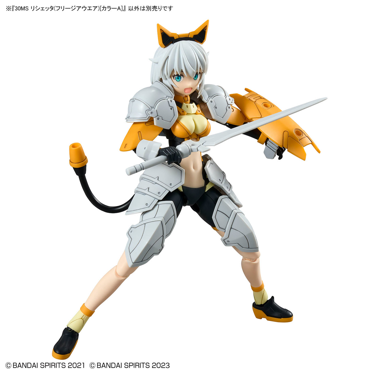 30MS 1/144 RISHETTA (FREESIA WEAR) - Nº 14 - Imagen 12