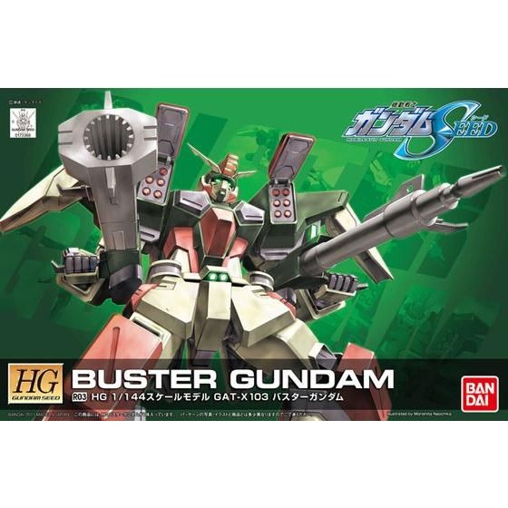 HGGS REMASTERED 1/144 BUSTER GUNDAM - 03