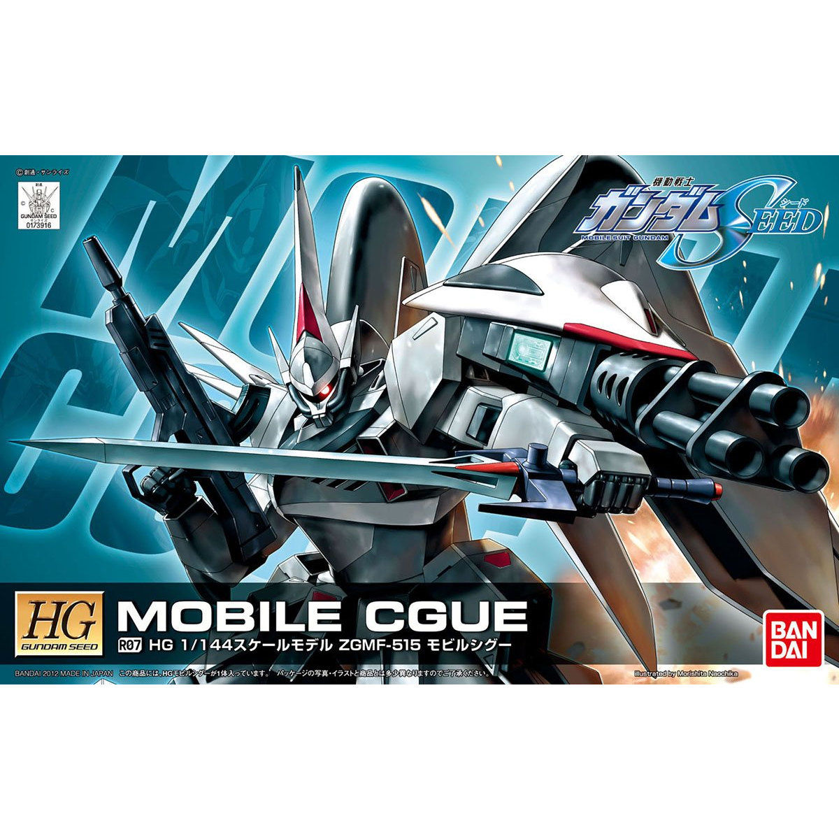 HGGS REMASTERED 1/144 MOBILE CGUE - Nº 07