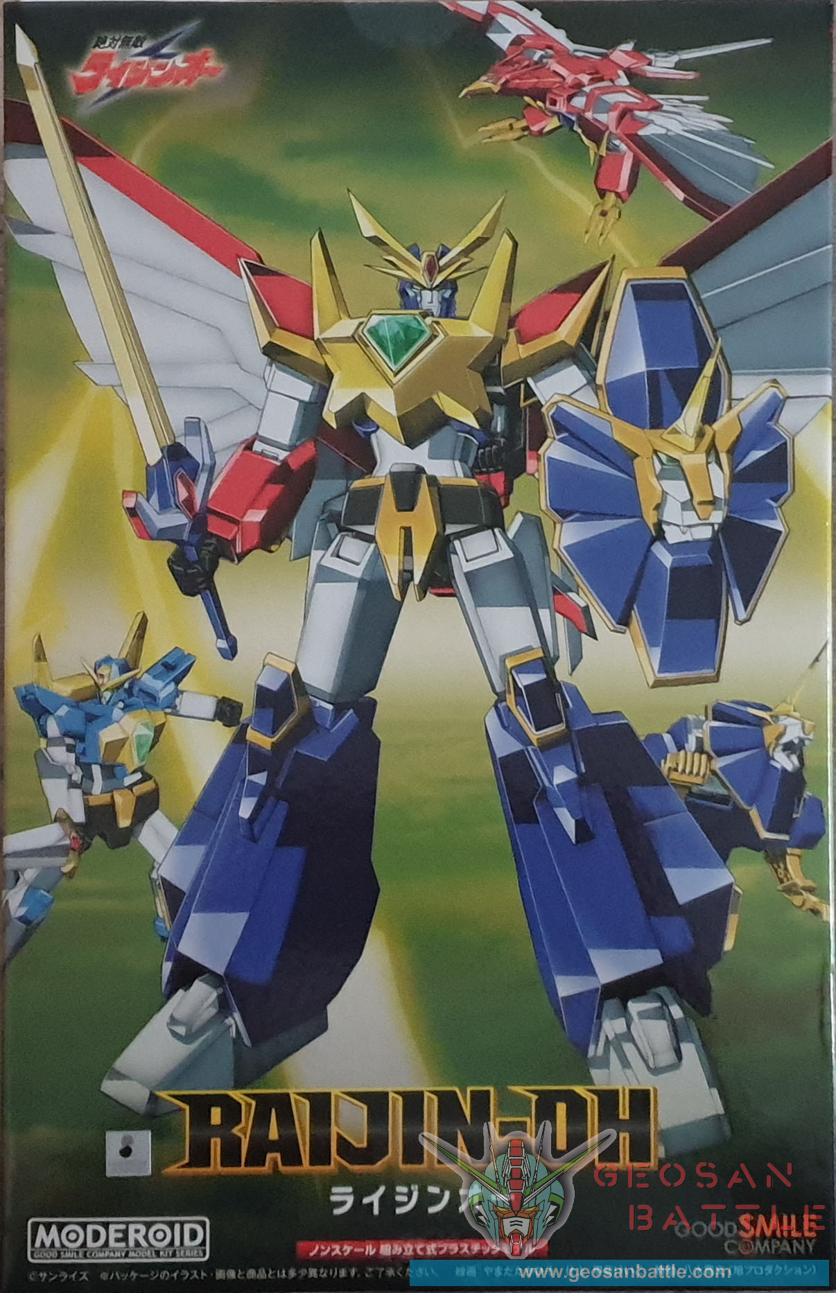 MODEROID RAIJIN-OH - Imagen 12