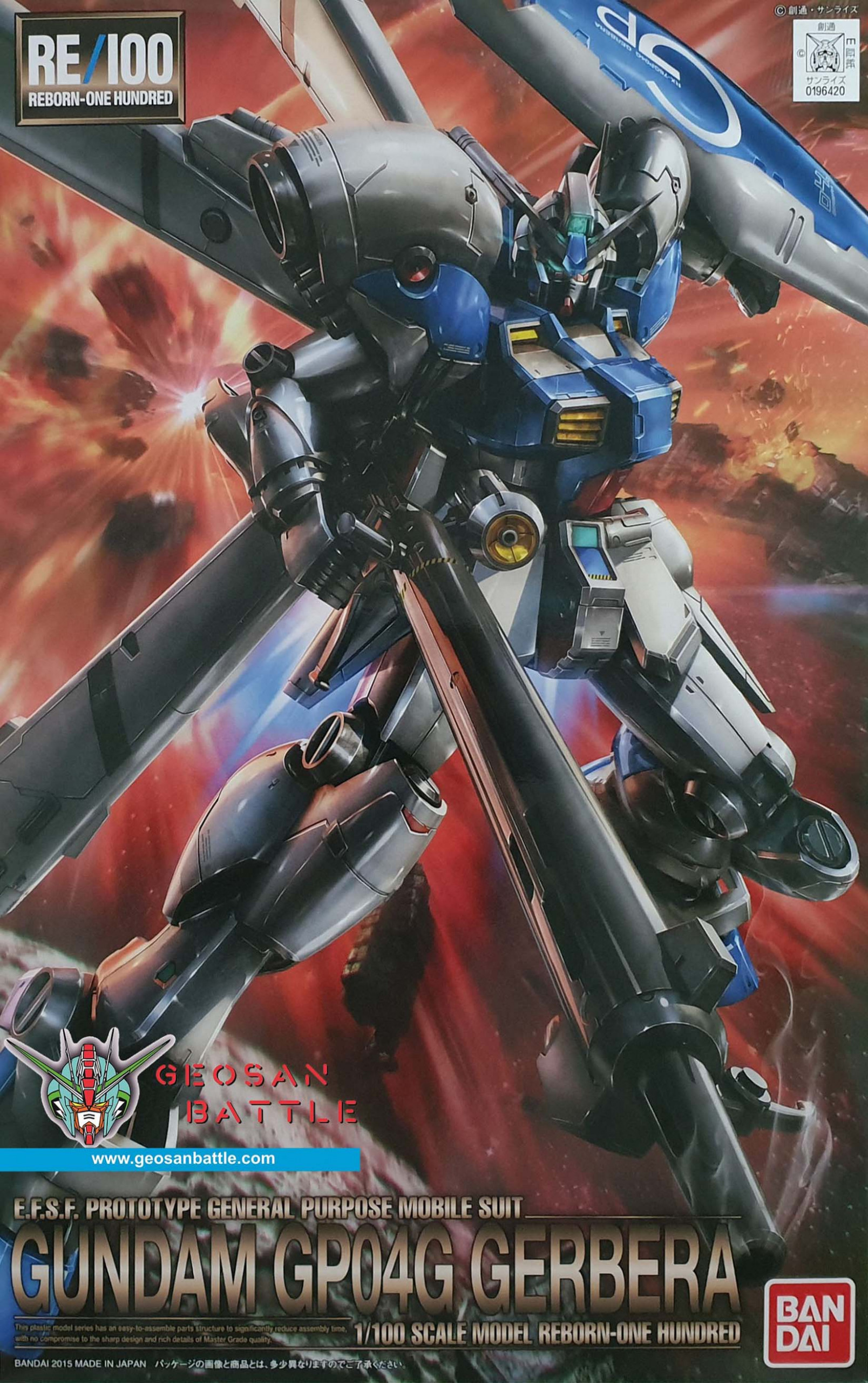 RE 1/100 GUNDAM GP04 GERBERA - Nº 03 - Imagen 12