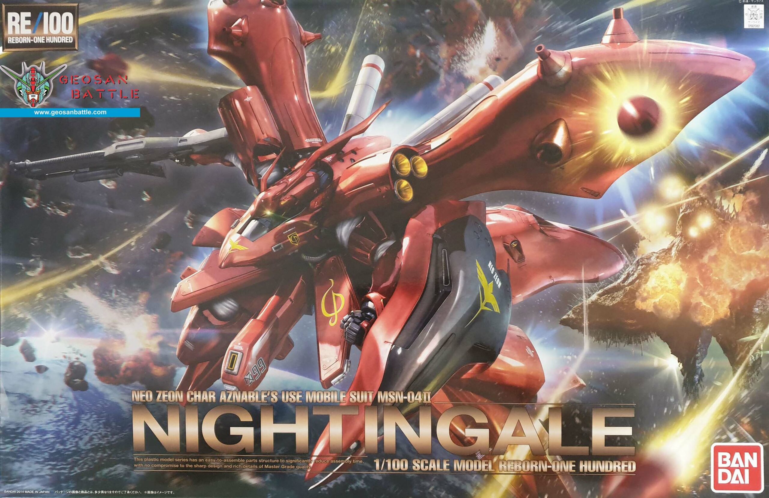 RE 1/100 NIGHTINGALE MSN-04 - Nº 01 - Imagen 11