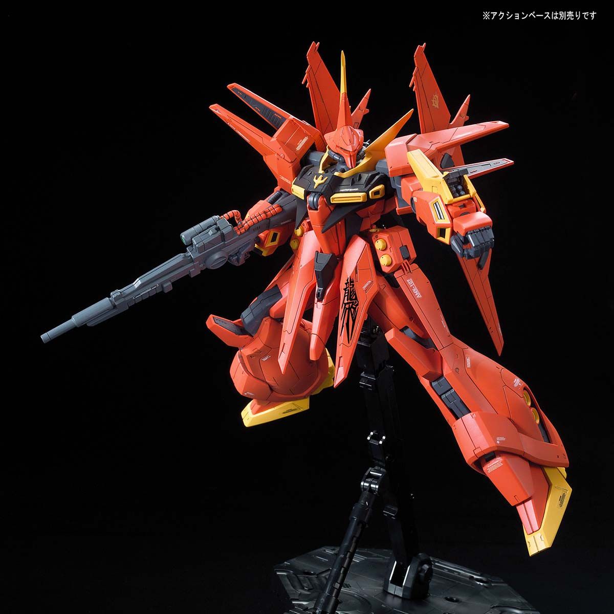 RE 1/100 AMX-107 BAWOO - Nº 06 - Imagen 4