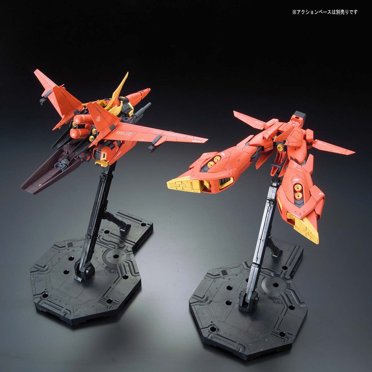 RE 1/100 AMX-107 BAWOO - Nº 06 - Imagen 8