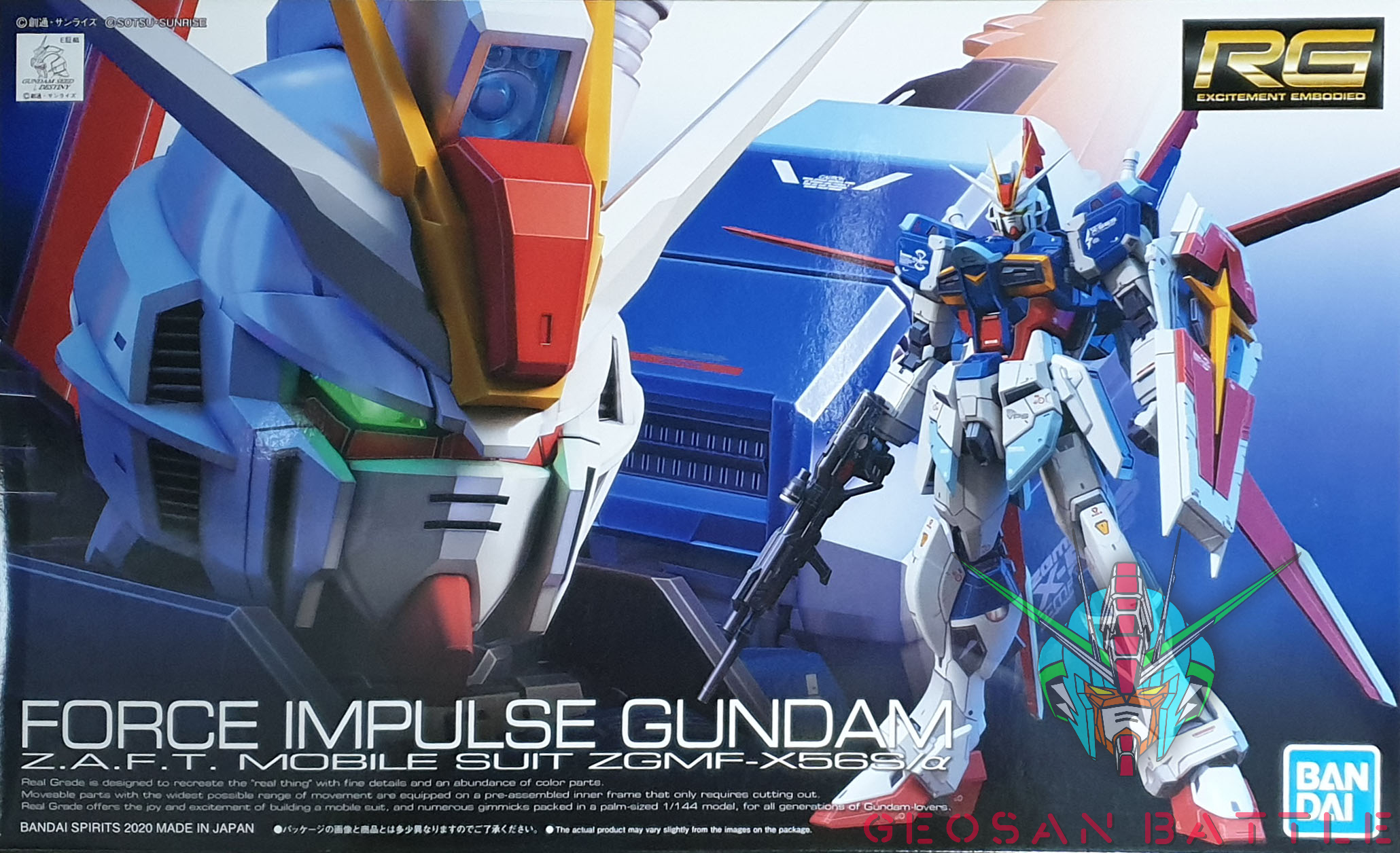 RG 1/144 FORCE IMPULSE GUNDAM - Nº 33 - Imagen 12