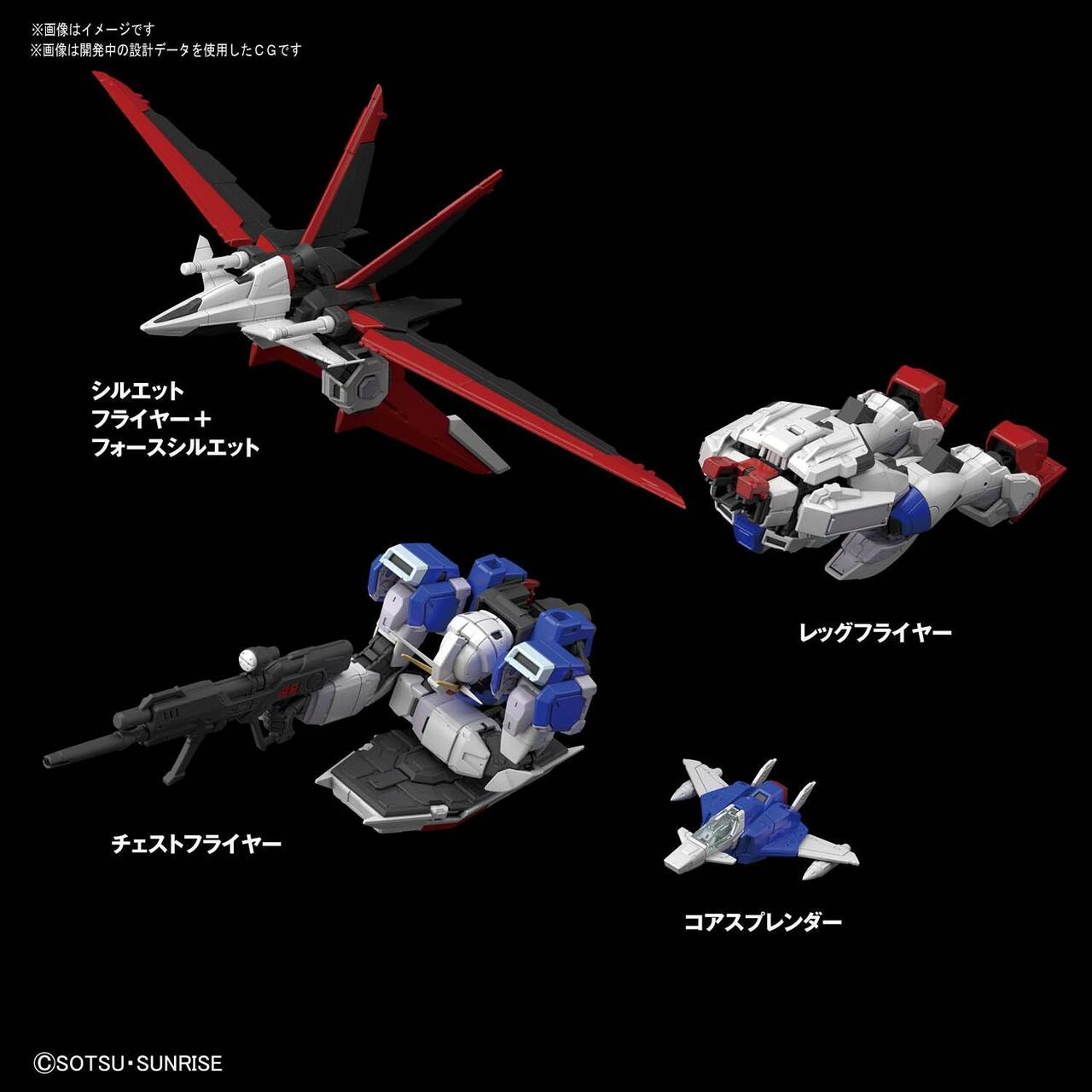 RG 1/144 FORCE IMPULSE GUNDAM - Nº 33 - Imagen 17
