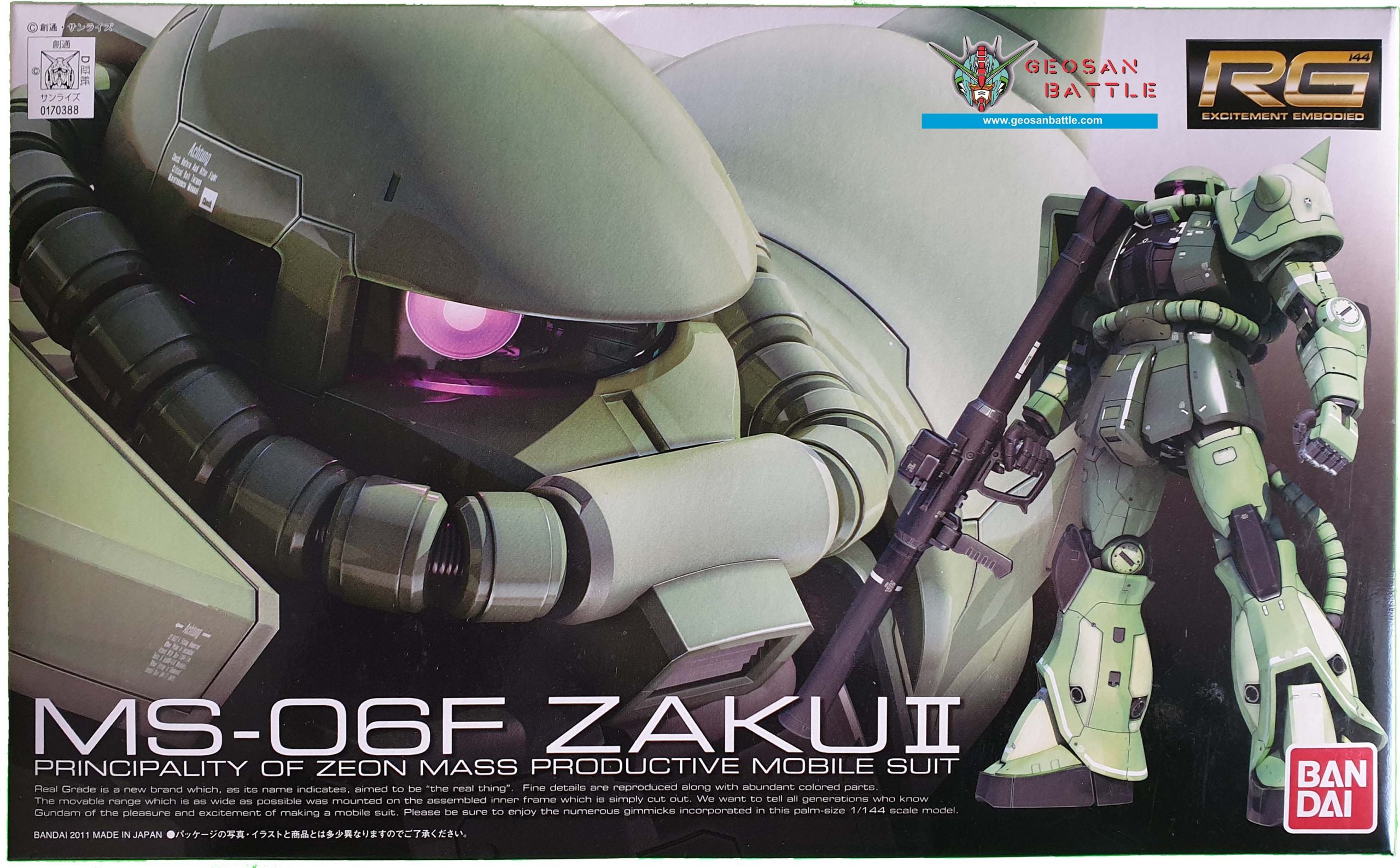 RG 1/144 MS-06F ZAKU II - Nº 04 - Imagen 11