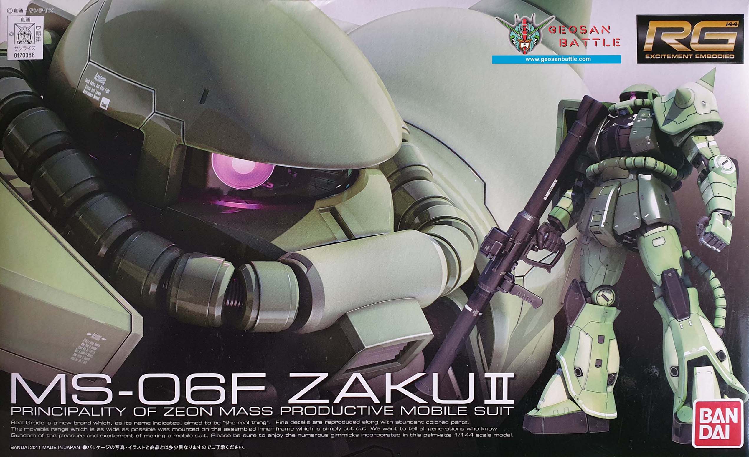 RG 1/144 MS-06F ZAKU II - Nº 04 - Imagen 12