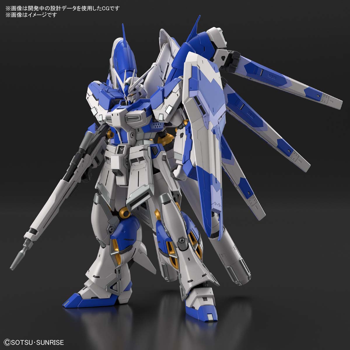 RG 1/144 RX-93-NU2 HI-NU GUNDAM - Nº 36 - Imagen 15