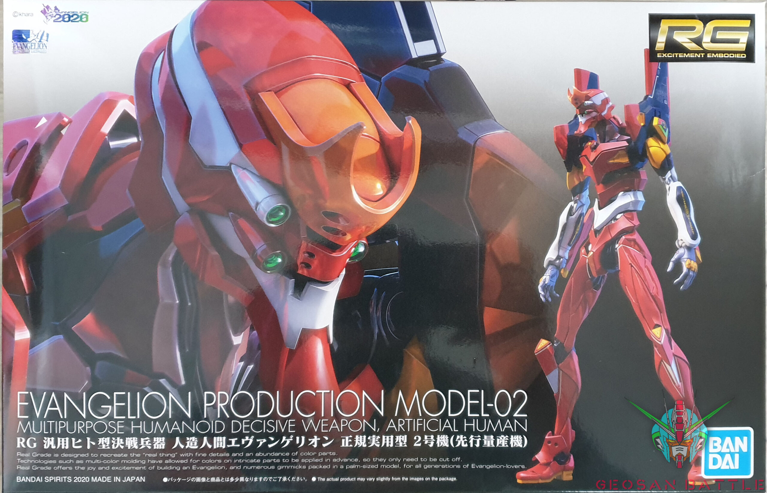 RG EVANGELION PRODUCTION MODEL 02 - Imagen 13
