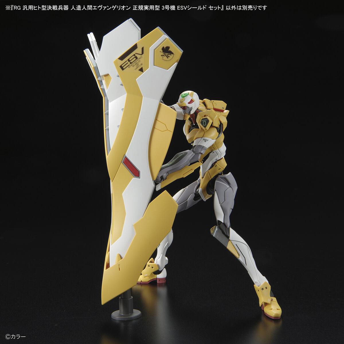 RG EVANGELION UNIT 03 THE ENCHANTED SHIELD OF VIRTUE SET - Imagen 10