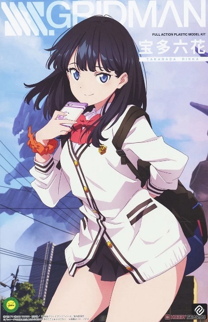 RIKKA TAKARADA ARTICULATED PLASTIC MODEL KIT