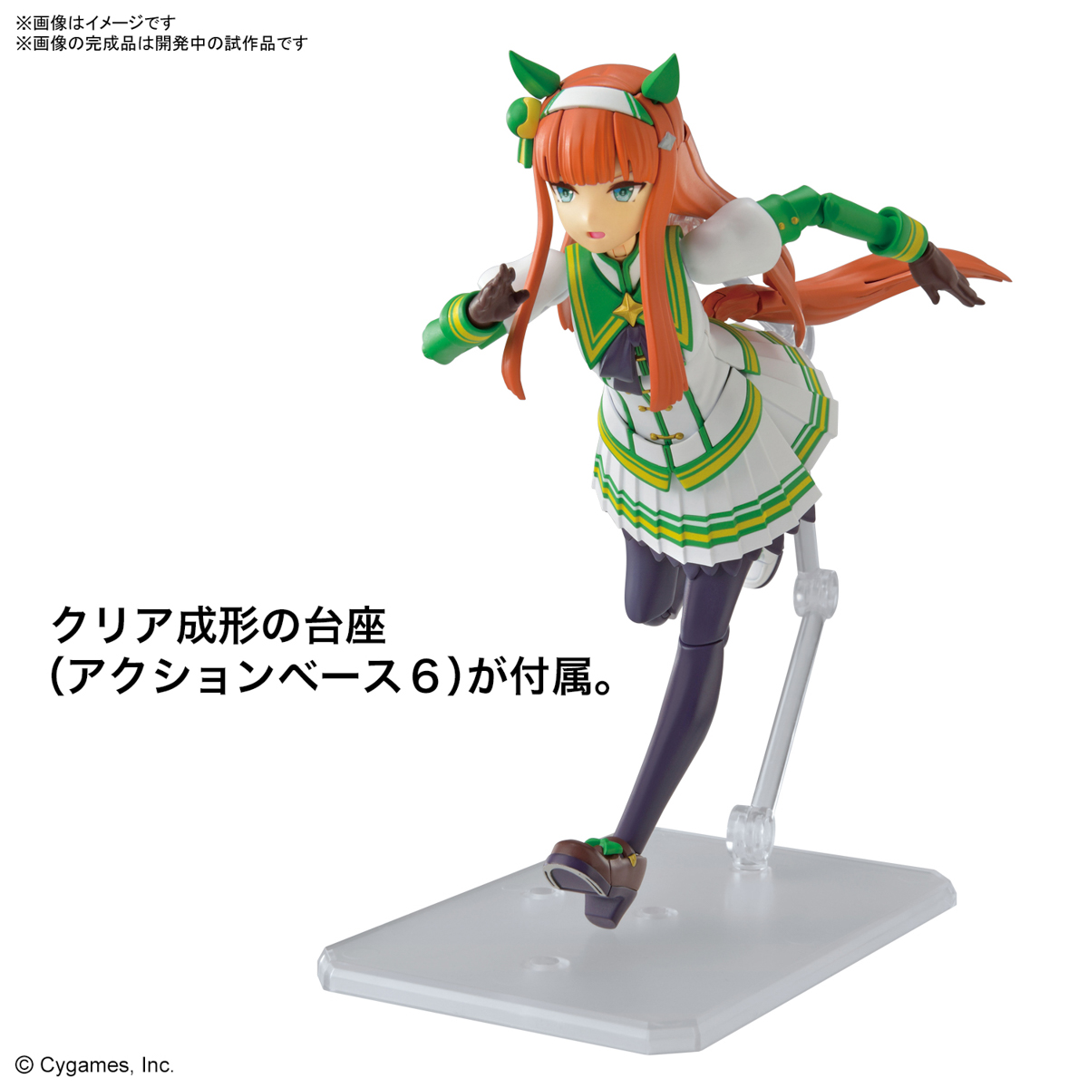 FIGURE RISE UMAMUSUME: PRETTY DERBY SILENCE SUZUKA - Imagen 14