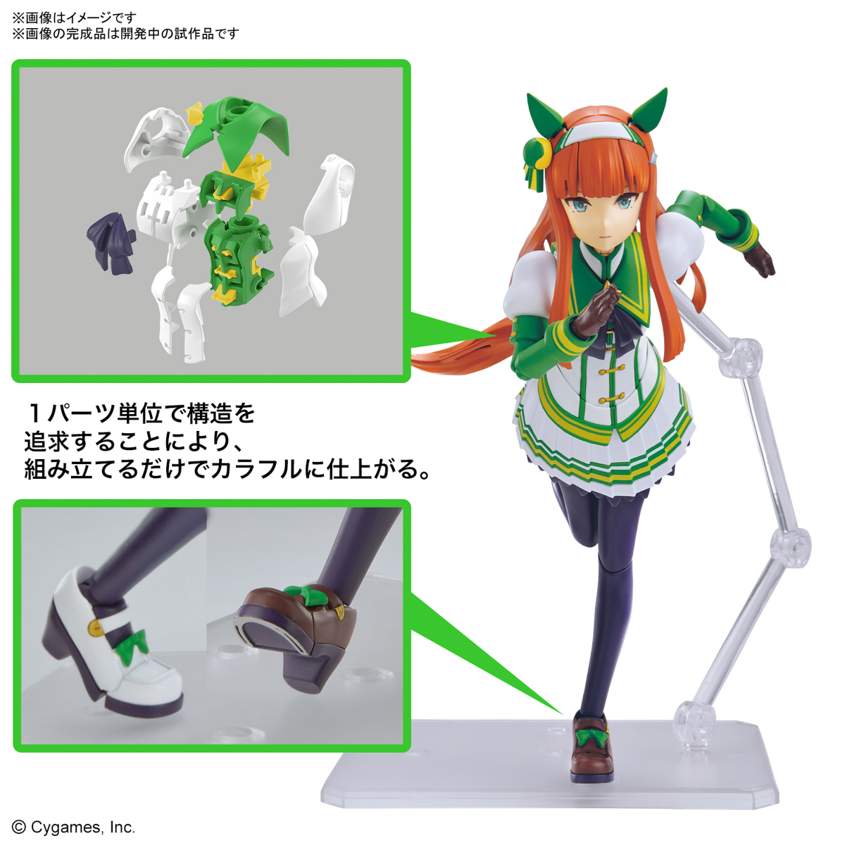 FIGURE RISE UMAMUSUME: PRETTY DERBY SILENCE SUZUKA - Imagen 16