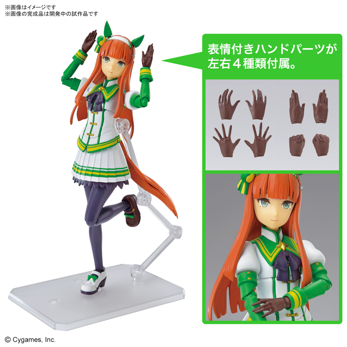 FIGURE RISE UMAMUSUME: PRETTY DERBY SILENCE SUZUKA - Imagen 17