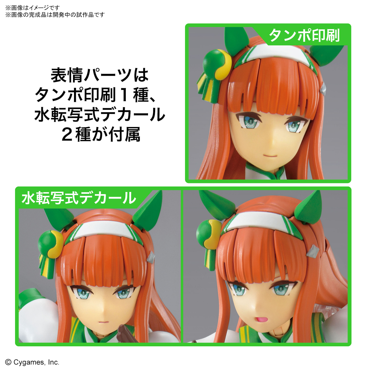 FIGURE RISE UMAMUSUME: PRETTY DERBY SILENCE SUZUKA - Imagen 18