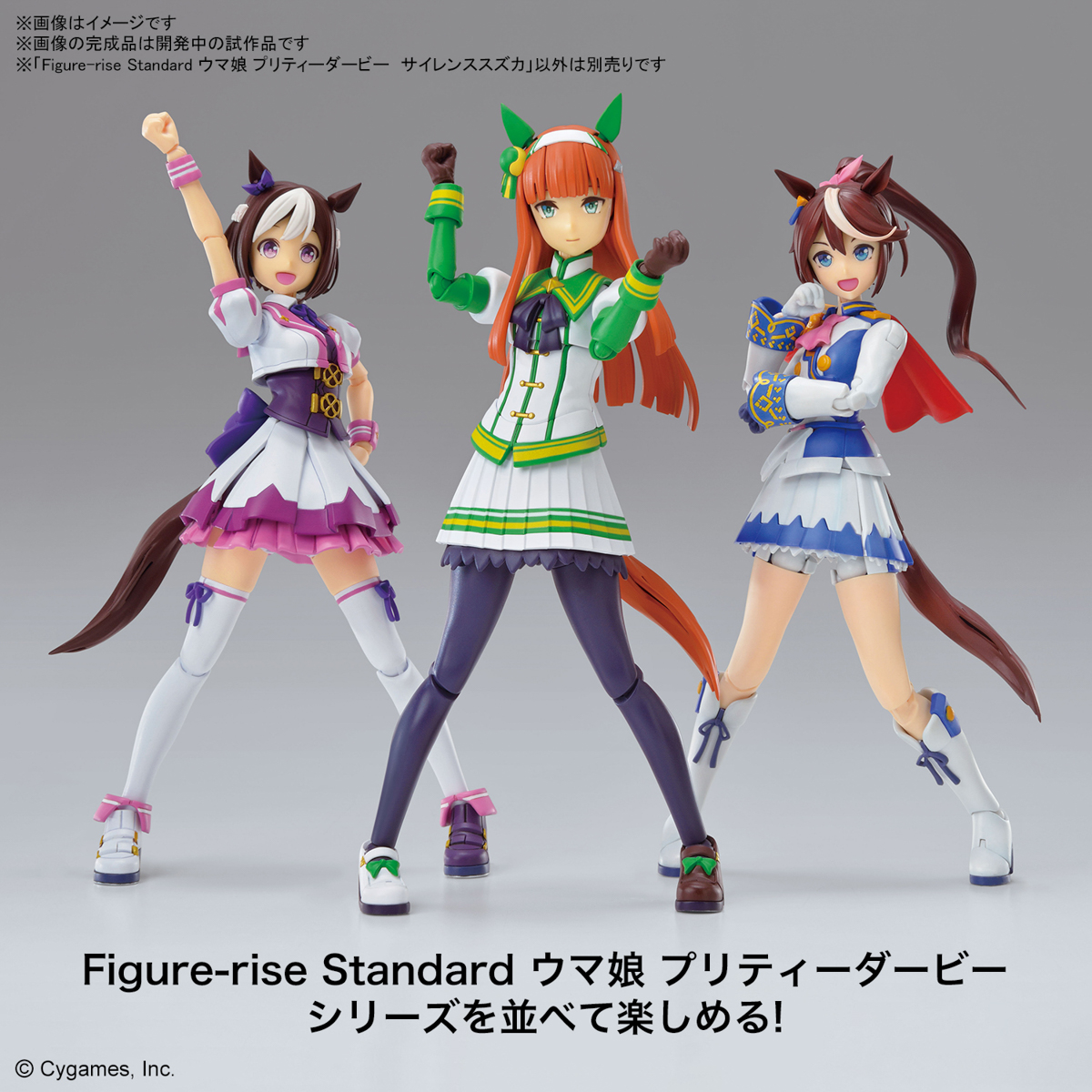 FIGURE RISE UMAMUSUME: PRETTY DERBY SILENCE SUZUKA - Imagen 20