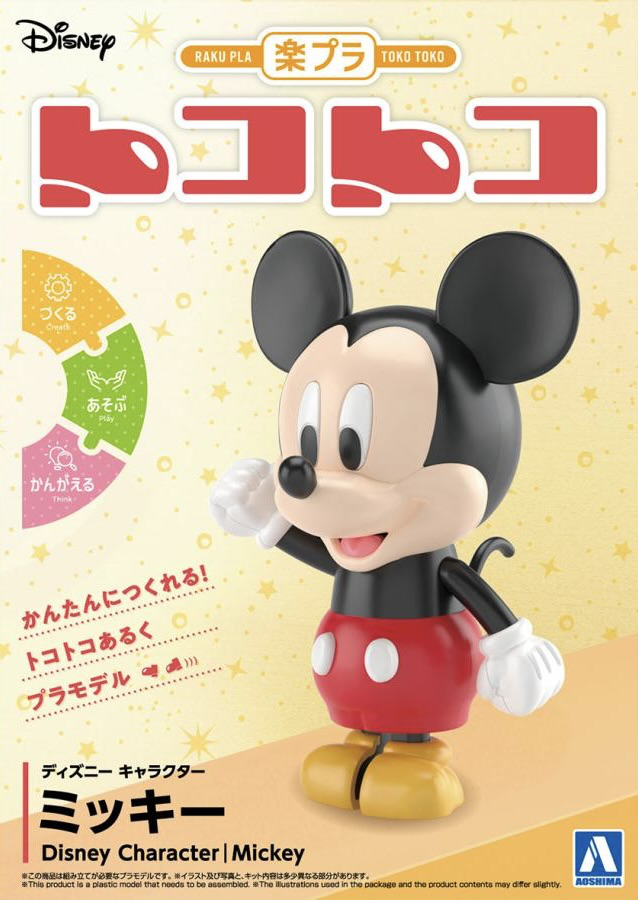 RAKU PLA TOKO TOKO DISNEY CHARACTER - MICKEY - Nº 01
