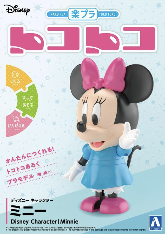 RAKU PLA TOKO TOKO DISNEY CHARACTER - MINNIE - Nº 02