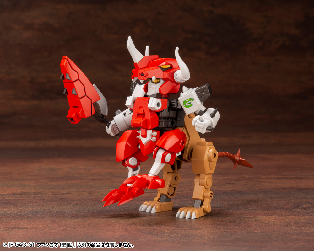 EVOROIDS F-GAO-G1 ROARING FANG - Nº ER 004 - Imagen 12