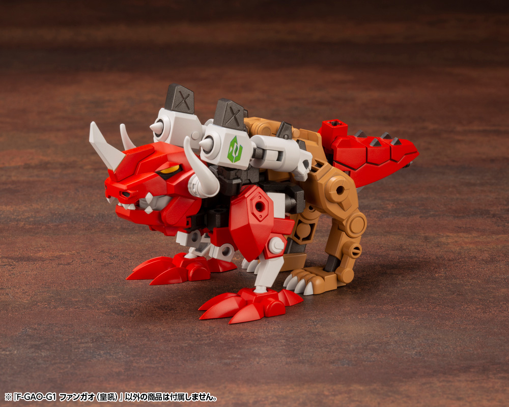 EVOROIDS F-GAO-G1 ROARING FANG - Nº ER 004 - Imagen 14