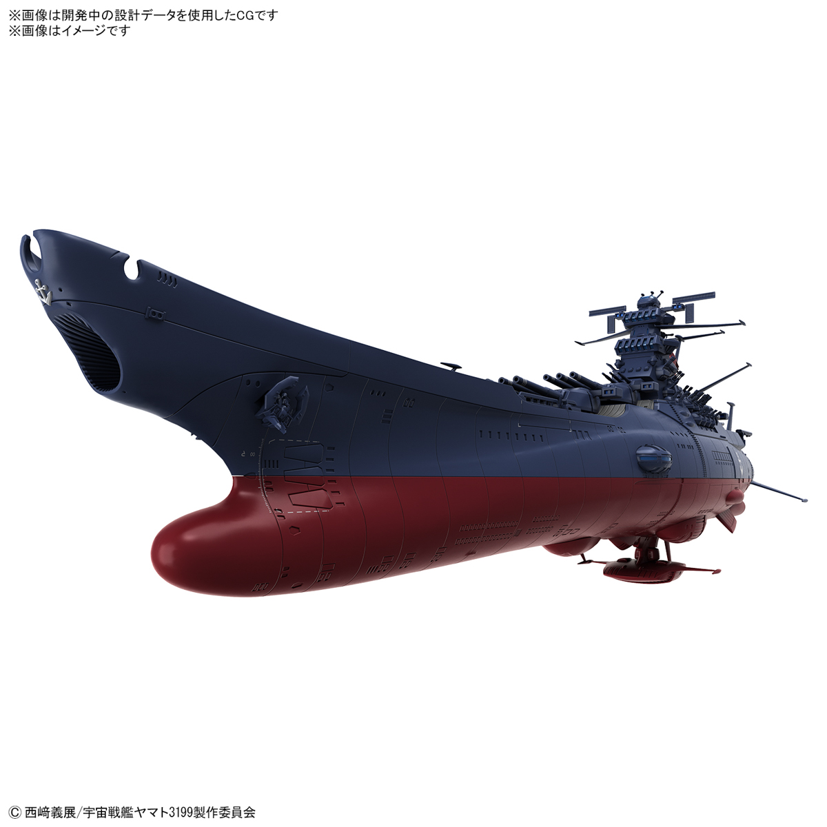 1/1000 SPACE BATTLESHIP YAMATO 3199 - Imagen 13