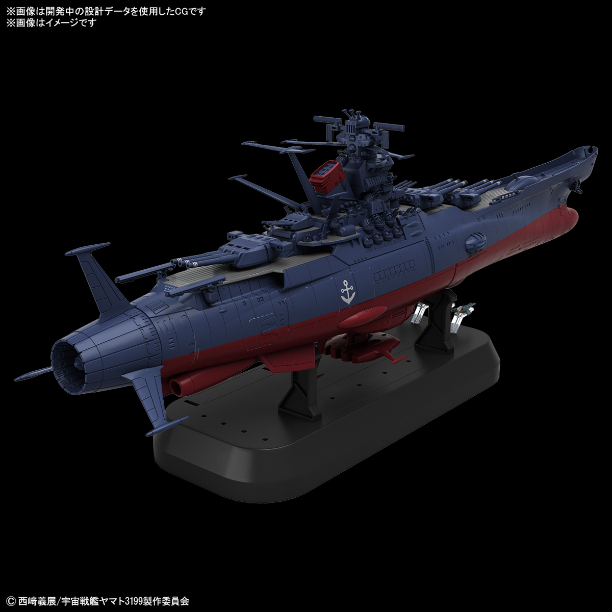 1/1000 SPACE BATTLESHIP YAMATO 3199 - Imagen 15
